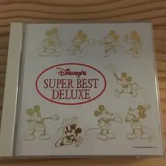 Disney's SUPER BEST DELUXE 2枚組CD