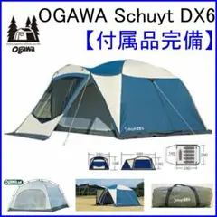 2026年最新】小川 スクートの人気アイテム - メルカリ