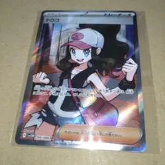 2025年最新】トウコ SRの人気アイテム - メルカリ