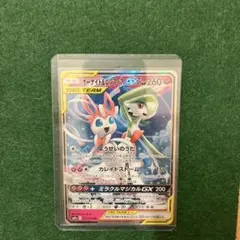 2025年最新】サーナイトgxの人気アイテム - メルカリ