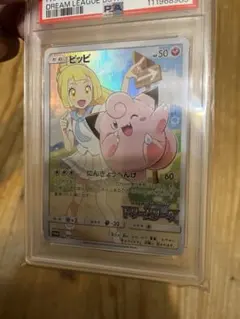 2025年最新】ポケモンカード ピッピ chrの人気アイテム - メルカリ