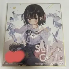 がおう 初個展 Selfie Girl アクキー 缶バッジ ポストカード 学生証 オリジナルキャラ「あやかちゃん」の学生証風イラストカードが