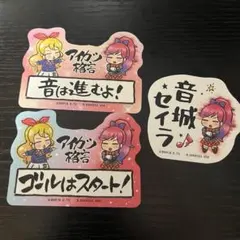 アイカツ！ ステッカー 星宮いちご 大空あかり - メルカリ