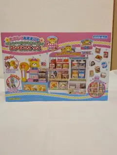 知育玩具　コンビニごっこ　おままごとセット