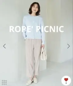 ロペピクニック　ステファニージョガーパンツ