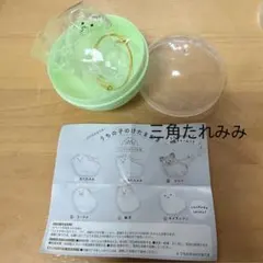 うちの子のけだまだま　三角たれみみ