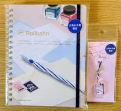 文具女子博限定メリリーロルバーンミニセットとアクリルチャーム2個 文具女子博限定メリリーロルバーンミニセットとアクリルチャーム