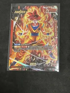 ドラゴンボール フュージョンワールド 孫悟空 ゴッド悟空 リーダー パラレル