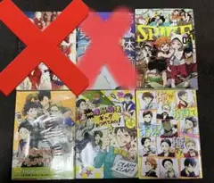 ❤️バラ売り応談１００冊セット★ハイキュー BL アンソロジー全初版大量HQ帯付 ❤️バラ売り応談100冊セット☆ハイキュー BL アンソロジー全