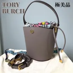《入手困難》トリーバーチ ロビンソン ミニバケット 2way ショルダーバッグ