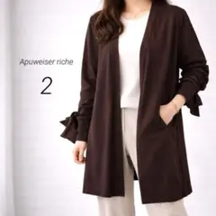 Apuweiser riche 長袖ロングカーディガン M ブラウン レーヨンのサムネイル