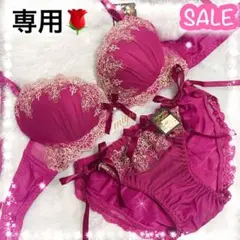 ローズピンクD60/M♡アラベスク調♥️ブラジャー&ショーツセット✨のサムネイル
