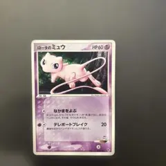 ポケモンカード ロータのミュウ 002/020 - メルカリ