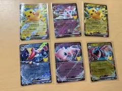 ポケモンカード ex RR6枚セット