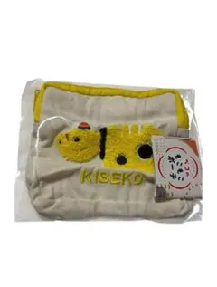 ベコのモコモコポーチ KIBEKO 福島会津 お土産 黄べこ★即日発送★
