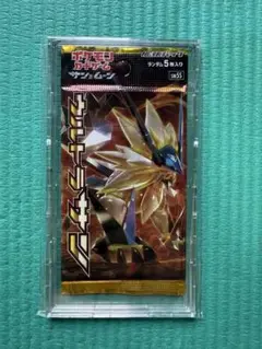 未開封　ウルトラサン　シュリンク付き 状態A-〕拡張パック『ウルトラサン』(SM5S)【未開封BOX】{-}