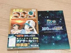 2025年最新】名探偵コナン 初版帯付きの人気アイテム - メルカリ