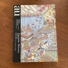 建築と都市 a+u 1994年5月臨時増刊 タイガーマン・マッカーリ