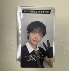 ATEEZ 映画 入場者特典 第3弾　日本限定　トレカ　ソンファ