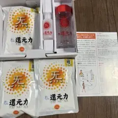 キパワー　還元力 200g 3袋セット 専用ボトル付き大小のサムネイル