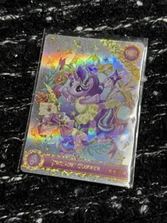 my little pony カード