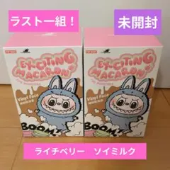 Lica様 リクエスト 2点 まとめ商品