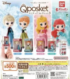 ディズニーキャラクター Q posket ミニチュアコレクション3 全4種