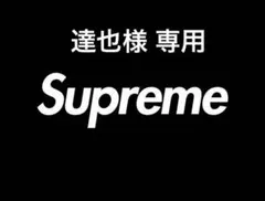 希少 Supreme Box Logo 7 3/8 シュプリーム ニューエラ