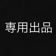 新品未使用】【最安値】アマトラメゾフォルテ シャンプー 1000m×2個セット 新品未使用】【最安値】アマトラメゾフォルテ シャンプー 1000m