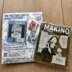 ワンピース　ベースショップ　一番くじ　アクリルブロック　マキノ