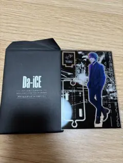 2025年最新】岩岡徹 アクリルスタンドの人気アイテム - メルカリ