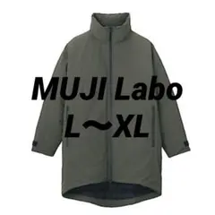 2025年最新】muji labo ダウンコートの人気アイテム - メルカリ