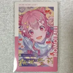 2025年最新】プロセカ エピカ 箔押し 愛莉の人気アイテム - メルカリ