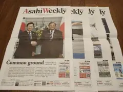 Asahi Weekly （2025年8月4部）