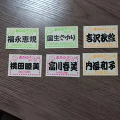 郡山温泉7回分 うねめ温泉3回分 入浴券 - メルカリ