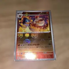 ブースター モンスターボールミラー