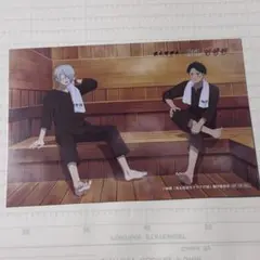 ゲゲゲの謎 鬼太郎誕生 極楽湯 特典 Xキャンペーン イラストカードポストカードのサムネイル
