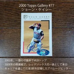【直筆サイン】2000 Topps Gallery #77 ショーン・ケイシー
