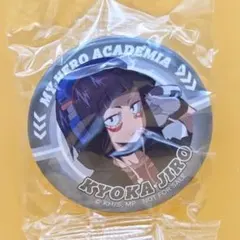 くら寿司 ヒロアカ 缶バッジ 耳郎響香 ビッくらポン 僕のヒーローアカデミア