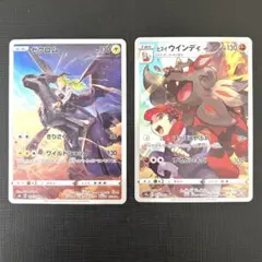 ゼクロムCHR・ヒスイウインディCHR