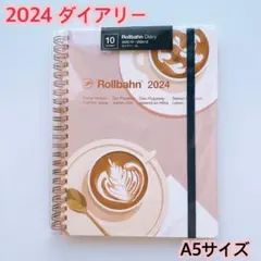 Rollbahn 2024 ダイアリー A5サイズ