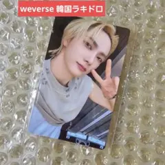 2025年最新】BOYNEXTDOOR ラキドロ ソンホの人気アイテム - メルカリ