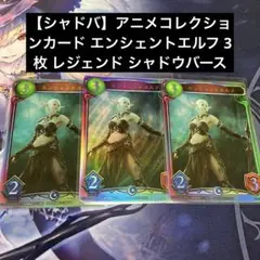 2025年最新】エンシェントエルフ エボルヴの人気アイテム - メルカリ