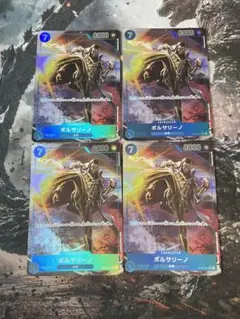 ワンピースカード ボルサリーノ SR パラレル 4枚 新時代の主役