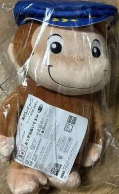 おさるのジョージ 一番くじぬいぐるみA賞
