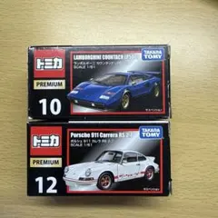 パワー トミカ ポルシェ 928 P-01 箱あり 2個セット 日本製 パワー トミカ ポルシェ 928 P-01 箱あり 2個セット 日本製 - メルカリ