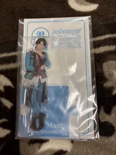 宮舘涼太 アクスタ 第2弾 【購入時コメント必須】