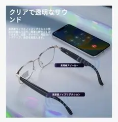 変色調光サングラス ワイヤレスオーディオグラス Bluetooth