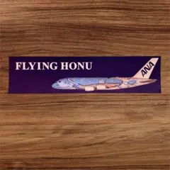 2025年最新】ANAホヌの人気アイテム - メルカリ