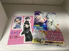 Item thumbnail for item 755d9f60-b2f3-4701-9c3e-102eee323922